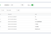 香港云服务器的宝塔端口是多少-网硕互联帮助中心