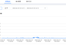 什么原因会导致香港轻量云服务器运行缓慢？-网硕互联帮助中心