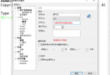 轻量服务器安装宝塔和搭建网站的详细教程-网硕互联帮助中心