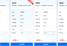 轻量应用服务器搭建个人博客怎么做?-网硕互联帮助中心