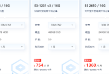 租用美国服务器,价格低至$80,性价比超高!-网硕互联帮助中心