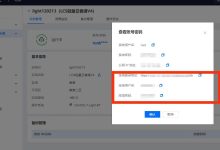 使用云服务器搭建个人网盘有哪些步骤?-网硕互联帮助中心