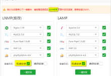 买了云服务器,自己怎么搭建网站?-网硕互联帮助中心