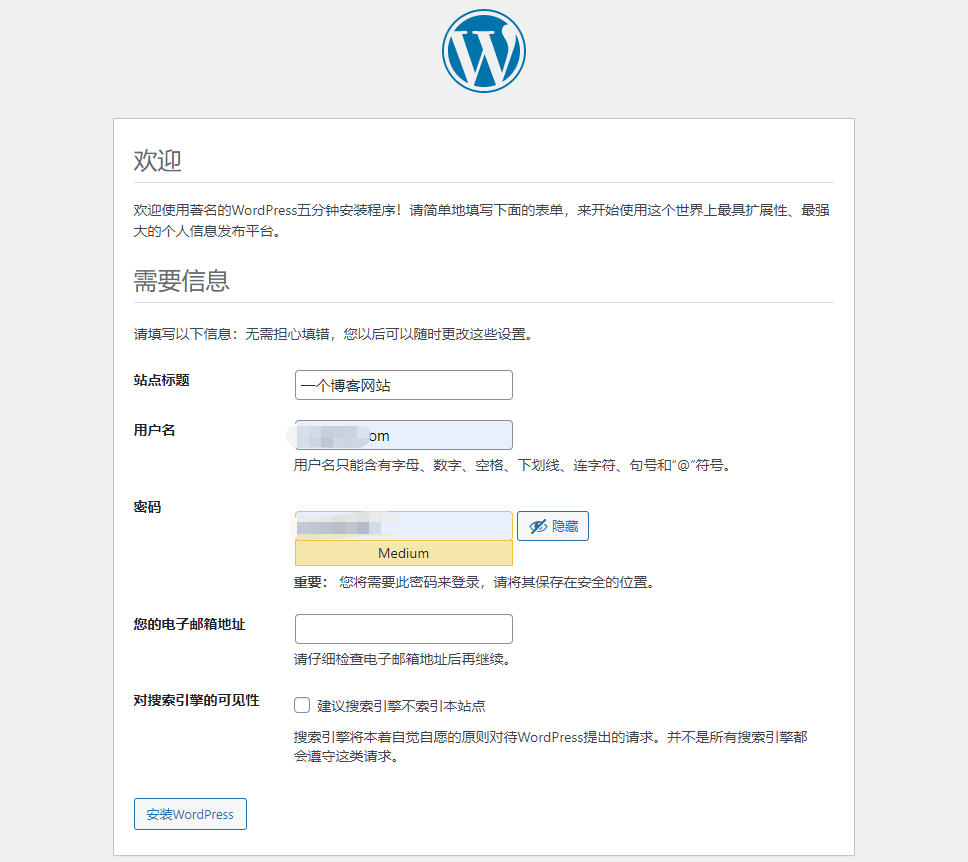 安装wordprewo