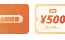 亚马逊云科技金秋享好礼 云产品限时满减大礼 生成式AI热门特惠-网硕互联帮助中心