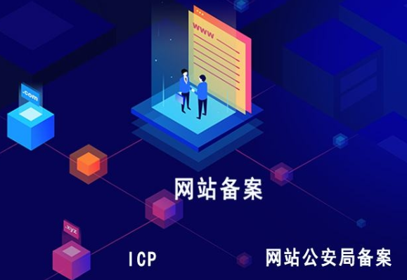 网站备案期间可以用香港服务器吗