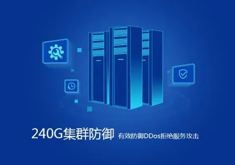 200g香港高防服务器防御效果怎么样