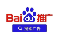 用香港服务器可以百度推广吗-网硕互联帮助中心