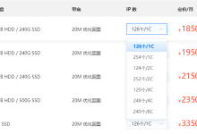 租用不同c段香港服务器的好处-网硕互联帮助中心