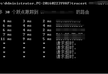 ping香港服务器一直请求超时的原因-网硕互联帮助中心