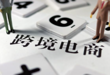 租用香港服务器做跨境贸易的优势-网硕互联帮助中心