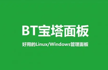 香港的服务器不能用宝塔吗