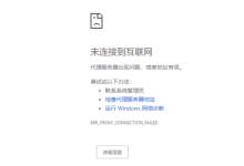 蜘蛛无法访问香港服务器的原因分析-网硕互联帮助中心