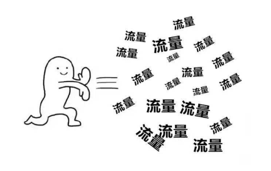 网站服务器100t流量可以用多久
