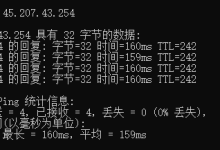 对比评测：美国服务器和香港服务器哪个好？-网硕互联帮助中心