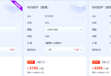 架设游戏服务器需要什么样的配置?-网硕互联帮助中心