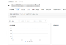 ecs云服务器同时连接数突然变高是什么原因-网硕互联帮助中心