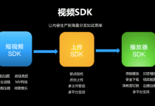视频点播服务器的原理和功能介绍-网硕互联帮助中心