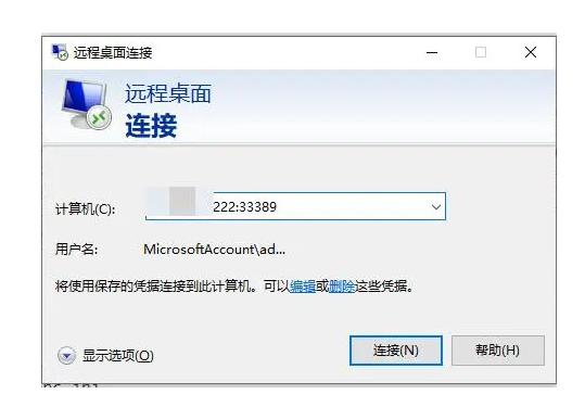 云服务器如何实现远程连接