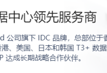 香港本土idc服务商有哪些-网硕互联帮助中心