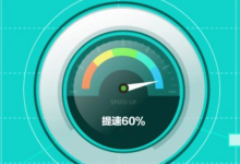 香港云服务器搭建游戏加速器的优势-网硕互联帮助中心