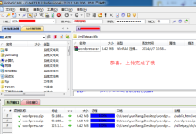 网站是如何部署到服务器并且运行起来的-网硕互联帮助中心