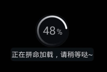 网站加载速度跟服务器内存有关系吗?-网硕互联帮助中心