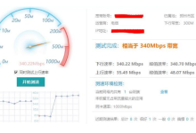 如何根据下载流量来计算所需带宽大小？-网硕互联帮助中心