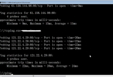服务器延迟高怎么调整?-网硕互联帮助中心