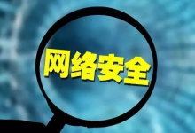 如何确保自建网站的安全性和稳定性?-网硕互联帮助中心