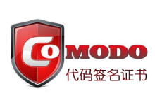域名Comodo SSL证书是什么?-网硕互联帮助中心