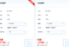 低价香港高防服务器怎么租用-网硕互联帮助中心