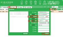 服务器vnc登录工具有哪些-网硕互联帮助中心