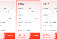 日本服务器租用多少钱一年-网硕互联帮助中心