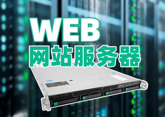 香港网站服务器怎么选择好