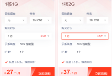 怎么寻找低价服务器-网硕互联帮助中心