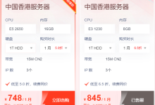 网站服务器报价一般多少-网硕互联帮助中心