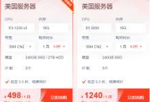 怎么租美国服务器便宜-网硕互联帮助中心