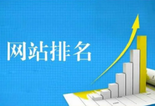 用美国服务器的网站会掉排名吗-网硕互联帮助中心