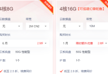 帕鲁游戏服务器8g内存够用吗-网硕互联帮助中心