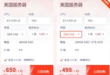 美国物理服务器多少钱一台-网硕互联帮助中心