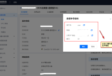 在自己的云服务器上搭建chatgpt(0基础)-网硕互联帮助中心