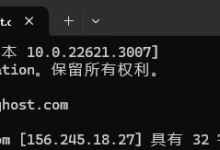 服务器ip地址怎么查询?在哪里看?-网硕互联帮助中心
