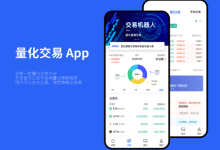租用云主机可以运行量化交易软件吗-网硕互联帮助中心