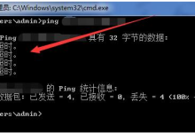 外国云服务器ping不通是什么原因?有什么影响吗-网硕互联帮助中心