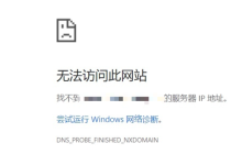 云服务器域名不能访问网站-网硕互联帮助中心