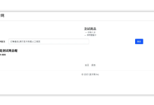 发卡网用什么服务器?不用备案的发卡网服务器推荐-网硕互联帮助中心