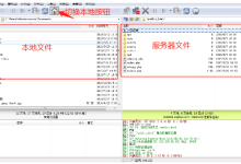 怎么将本地电脑的文件夹上传到服务器-网硕互联帮助中心
