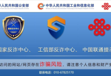 同一个网站有的地方无法访问是什么原因-网硕互联帮助中心