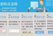 搭建发卡平台,服务器推荐-网硕互联帮助中心